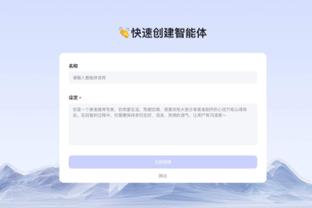 开云足球官网首页网站入口截图2